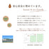 Goku Goku Sukkiri Hojicha 茶包 1.5g×100p